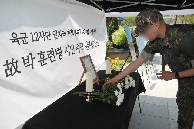 ▲ 지난 19일 서울 용산역 광장에 마련된 육군 12사단 박 훈련병 시민 추모 분향소에서 한 장병이 고인을 추모하고 있다. [연합뉴스 자료사진]