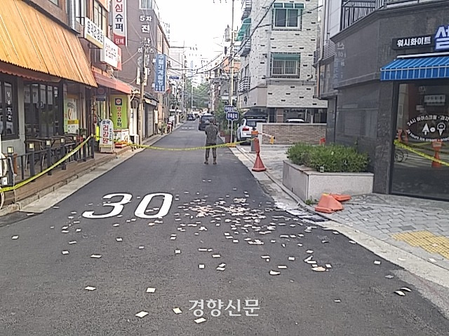 9일 서울 중랑구에서 북한이 보낸 오물풍선이 식별됐다. 합동참모본부 제공