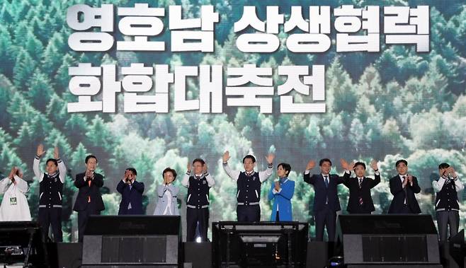 '2023 영호남 상생협력 화합 대축전'./사진제공=경북도