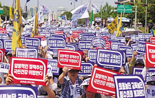 18일 오후 서울 영등포구 여의대로에서 열린 전국 의사 총궐기대회에서 참가자들이 피켓을 들고 구호를 외치고 있다. [연합]