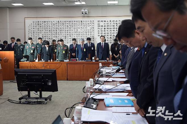 지난 21일 서울 여의도 국회 법제사법위원회에서 열린 순직 해병 수사 방해 및 사건 은폐 등의 진상규명을 위한 특별검사의 임명 등에 관한 법률안 관련 입법청문회에 채해병 추모 묵념을 하고 있다. 윤창원 기자