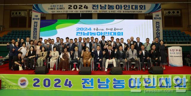 ▲전남 보성군, 전라남도와 함께 '2024년 전남농아인대회' 개최_단체사진ⓒ보성군