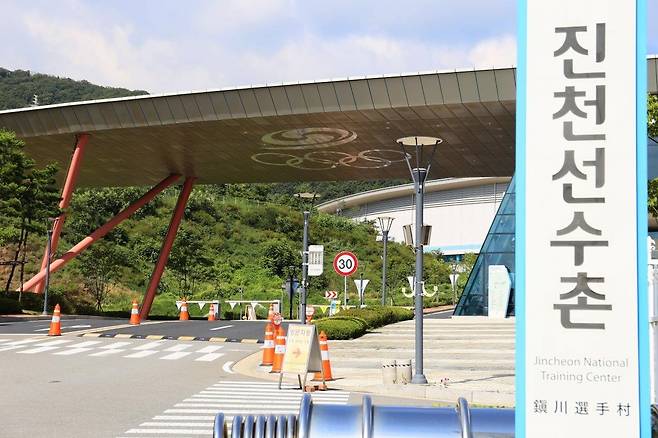 진천선수촌. 스포츠동아DB