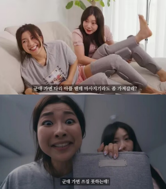 유튜브 채널 ‘싱글벙글’