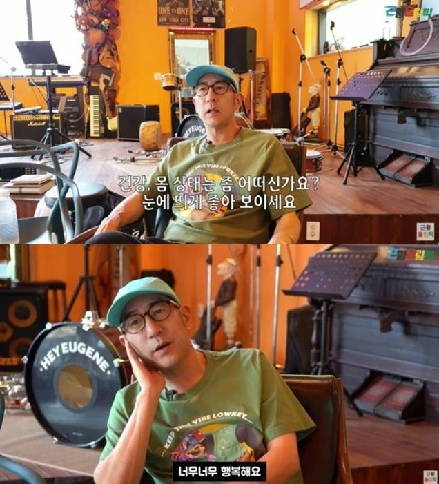 ▲ 출처|유튜브 '근황올림픽' 캡처