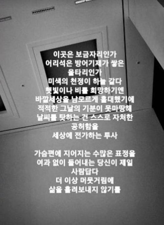 /사진=지코 인스타그램 캡처