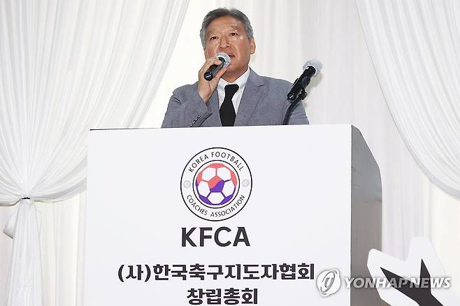 (서울=연합뉴스) 진연수 기자 = 설동식 한국축구지도자협회 초대회장이 24일 오후 서울 서초구 더케이호텔에서 열린 '한국축구지도자협회 출범식'에서 인사말을 하고 있다. 2024.6.24 jin90@yna.co.kr