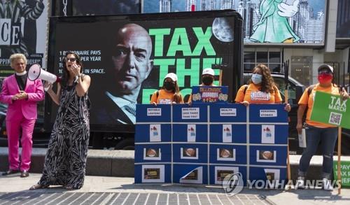 미국 뉴욕 타임스스퀘어에서 열린 억만장자들에 대해 더 높은 세율을 요구하는 시위
[EPA 연합뉴스 자료사진. 재판매 및 DB 금지]