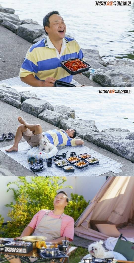 배우 구성환. 사진 | (주)기영에프엔비