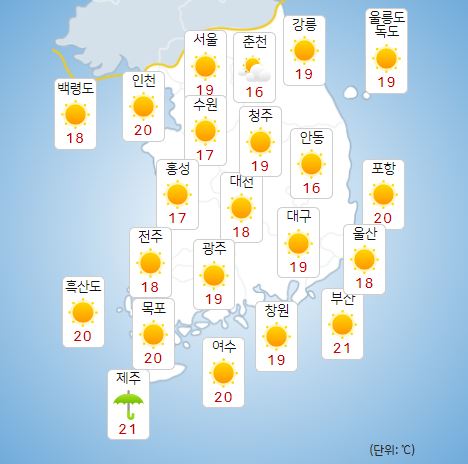 ⓒ기상청: 내일(26일) 오전 전국날씨