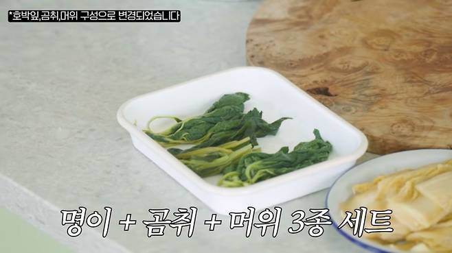 유튜브 〈안녕하세요 최화정이에요〉