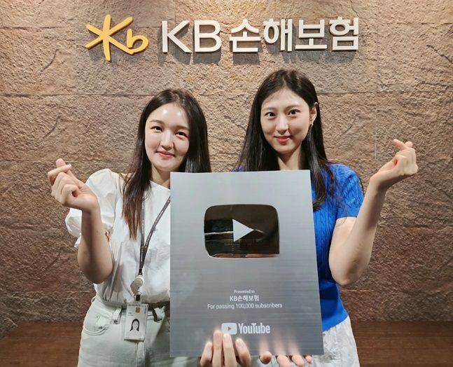 서혜인(왼쪽) KB손해보험 브랜드전략팀 책임와 양희영(오른쪽) 주임이 KB손보 유튜브 채널의 실버 버튼을 들고 기념사진을 찍고 있다. ⓒKB손해보험