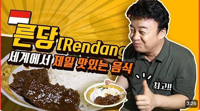 유튜브 〈EBS 교양〉 채널 캡처.