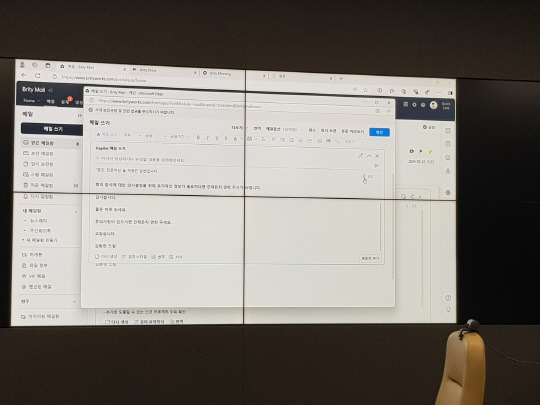 삼성SDS '브리티 코파일럿'의 '브리티 메일' 시연 화면. 삼성SDS 제공