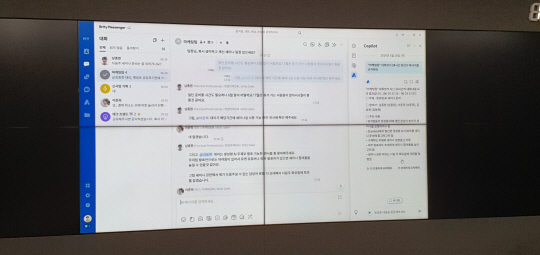 삼성SDS '브리티 코파일럿'의 '브리티 메신저' 시연 화면. 삼성SDS 제공