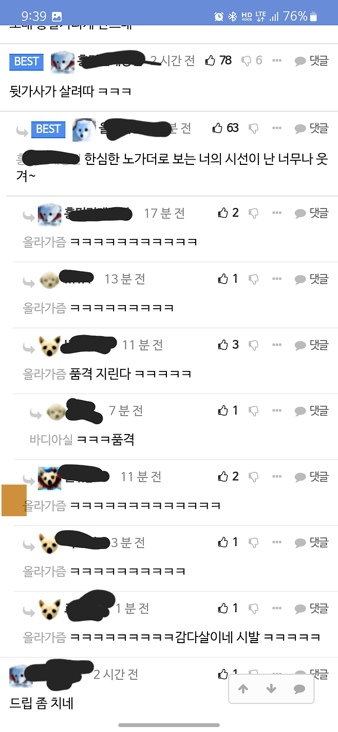 펨코에 자체생산 유머가 없다고?