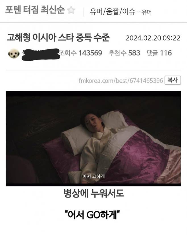 펨코에 자체생산 유머가 없다고?