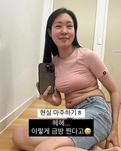 사진=미자 인스타그램 캡처