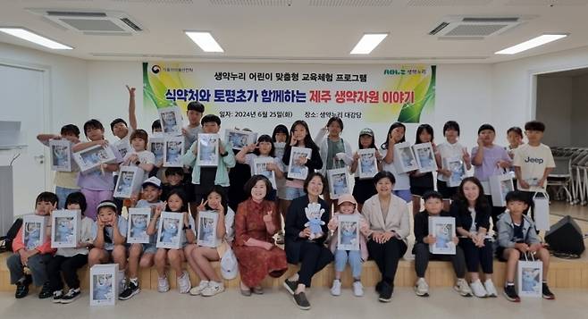 모두의곤충 이미지