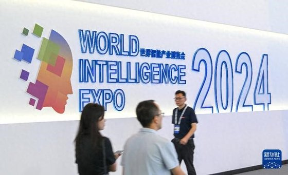 ‘2024세계스마트산업박람회(World Intelligence Expo 2024)’가 지난 20~23일 중국 톈진(天津)시 국가컨벤션센터에서 개최됐다. 신화통신