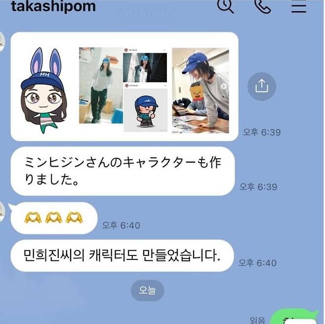 사진=민희진 어도어 대표 SNS 캡처