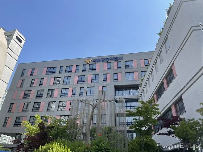 서울 강동경찰서. /사진=김지성 기자