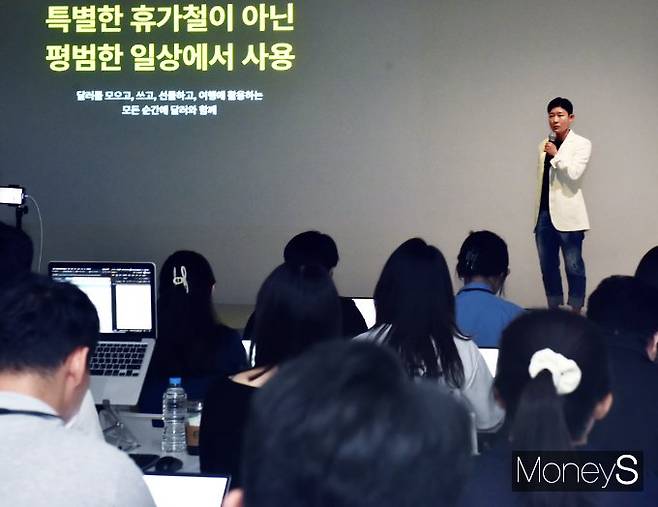 사진=머니S 임한별 기자