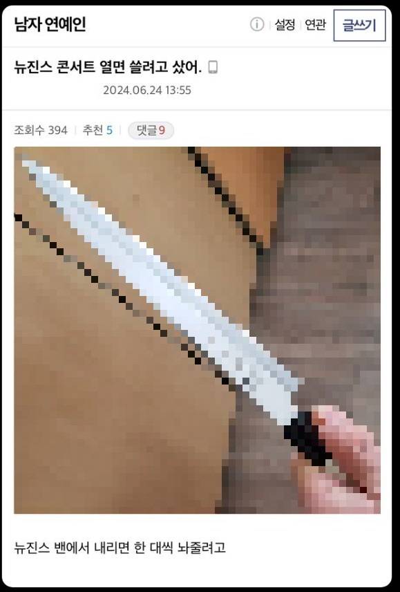 [온라인커뮤니티]