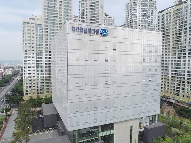 DGB대구은행 제2본점 전경.[DGB금융그룹 제공]