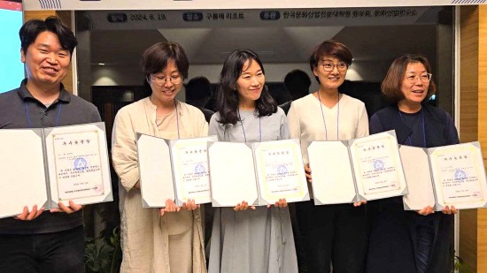 국립안동대학교(총장 정태주) 한국문화산업전문대학원이 최근 안동 구름에리조트에서 제2회 컨퍼런스 DAY를 개최하고 있다.(국립 안동대 제공)