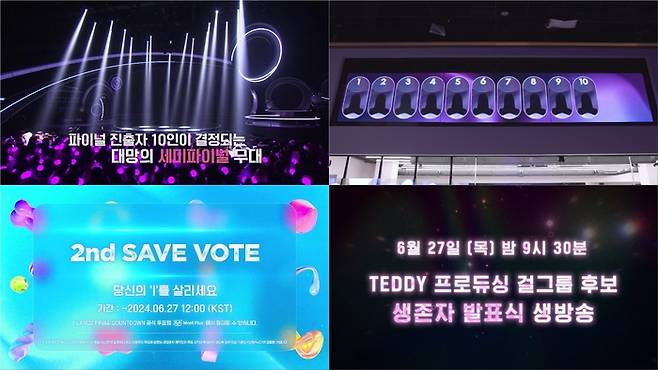 사진 I Mnet