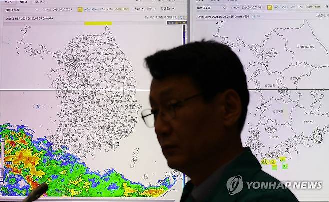 서울 종로구 정부서울청사 상황실 스크린에 기상 레이더 영상이 띄워져 있다. [연합뉴스 자료사진]