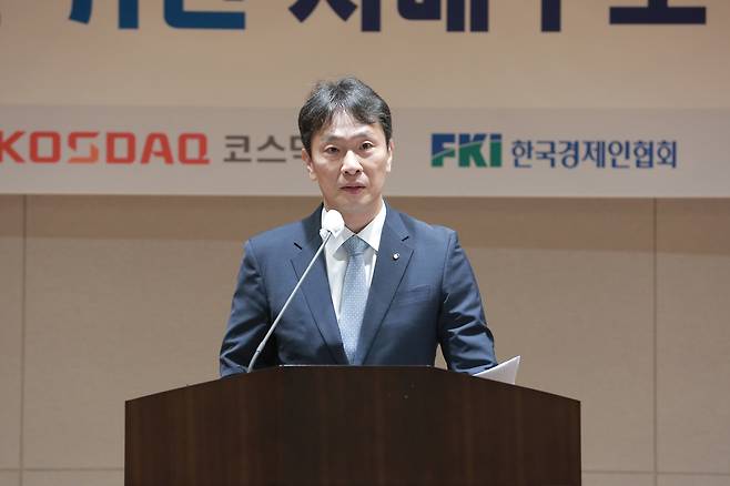 26일 서울 마포구 상장회사회관에서 열린 '기업 밸류업을 위한 지배구조 개선 세미나'에서 이복현 금융감독원장이 발언하고 있다./사진=금융감독원