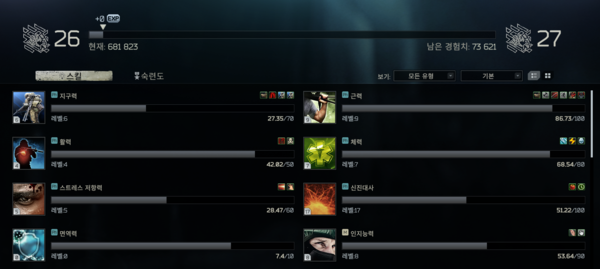 - 플레이하는 만큼 강해지는 RPG적 요소가 강하다 (예시 : 이스케이프 프롬 타르코프)