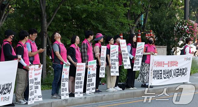 26일 오전 서울 세종대로 사거리 일대에서 민주노총 조합원들이 최저임금 인상 촉구를 하고 있다. 2024.6.26/뉴스1 ⓒ News1 김명섭 기자