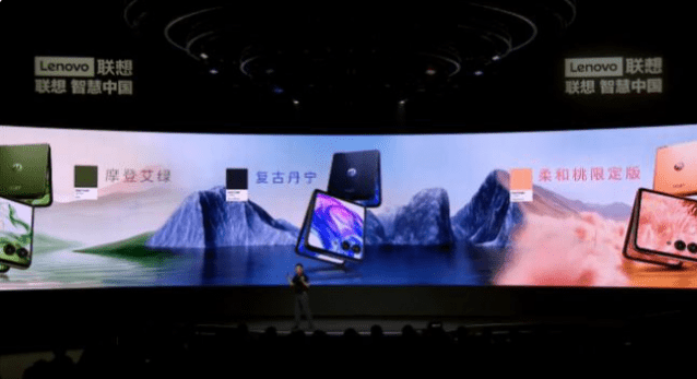 모토로라의 레이저 50 울트라 발표 현장 (사진=IT즈자)