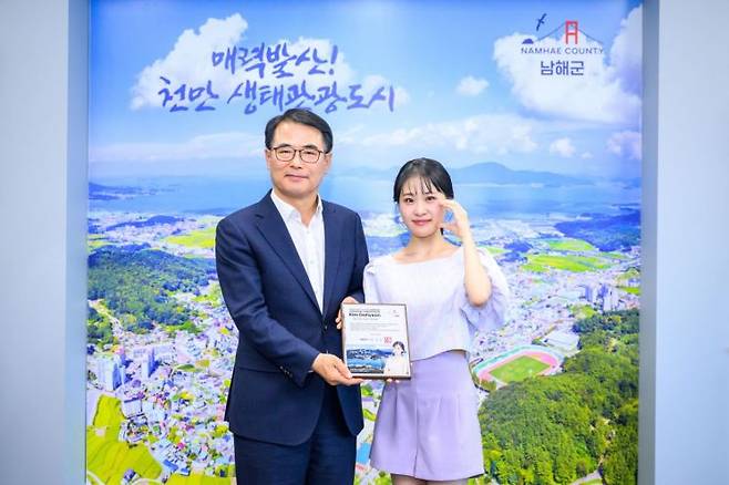 김다현 트로트 가수, 남해군 홍보대사 위촉.