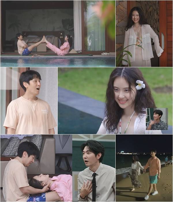 ‘요즘 남자 라이프-신랑수업’ (제공: 채널A)