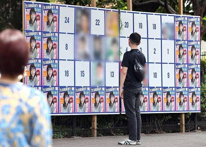 한 사람의 얼굴로 도배된 일본 도쿄도지사 선거 입후보자 게시판/산케이신문 온라인
