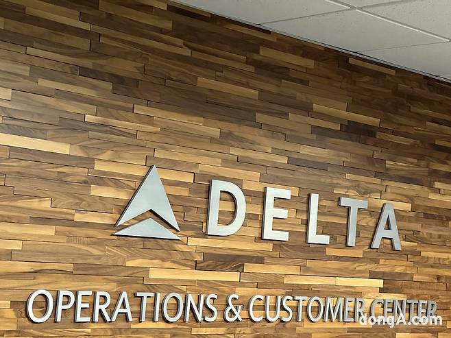 델타항공 OCC(항공운항 종합통제실)