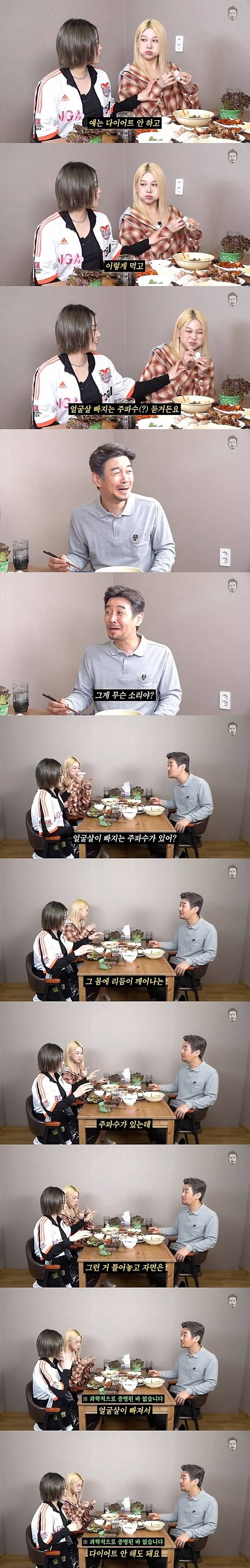 Internet_20240626_125900_2.jpeg 다이어트 안하고 아이돌이 살 빼는 방법