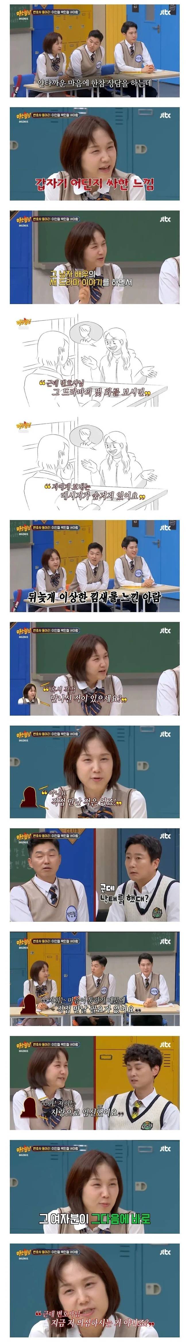 3.jpg 검사 출신 변호사가 만난 이상한 여자.jpg