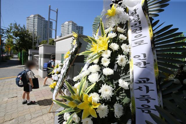 지난해 9월 8일 A씨가 재직했던 대전 유성구의 초등학교 정문에 고인을 추모하는 근조화환이 놓여 있다. 뉴스1