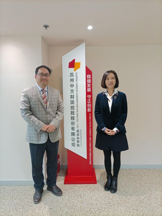 중국 소주시 개발구 녹색연맹 사무실에서 소이바그룹 김상용 회장(좌), 중국 녹색연맹 송우연 총회장(우)