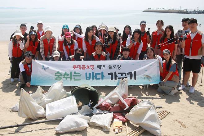 롯데홈쇼핑 임직원 30여명은 지난 5월 바다의날을 맞아 인천 왕산해수욕장 해변에서 2시간 동안 바다에서 떠밀려온 폐플라스틱, 낡은 어망 등 약 100㎏을 수거했다.