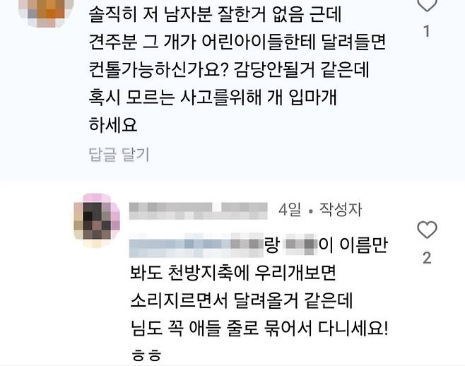 [사진출처 = 연합뉴스]