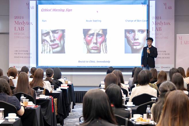 지난 22일 그랜드 인터콘티넨탈 서울 파르나스 호텔에서 열린 'M.LAB'의 '메디컬 컨설팅' 세미나에서 메이린클리닉 일산점 김형문 원장이 강연을 진행하고 있다. /사진=메디톡스