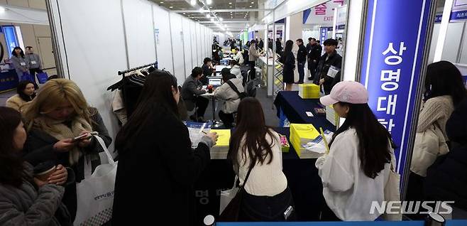 [서울=뉴시스] 지난해 12월14일 서울 강남구 코엑스에서 열린 2024학년도 정시 대학입학정보박람회에서 수험생들이 상명대학교 부스에서 입학 상담을 받고 있다. (사진=뉴시스DB). 2024.06.26 photo@newsis.com