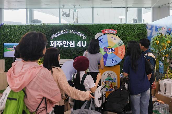 제주공항 3층에 마련된 포토존. 제주경찰청 제공