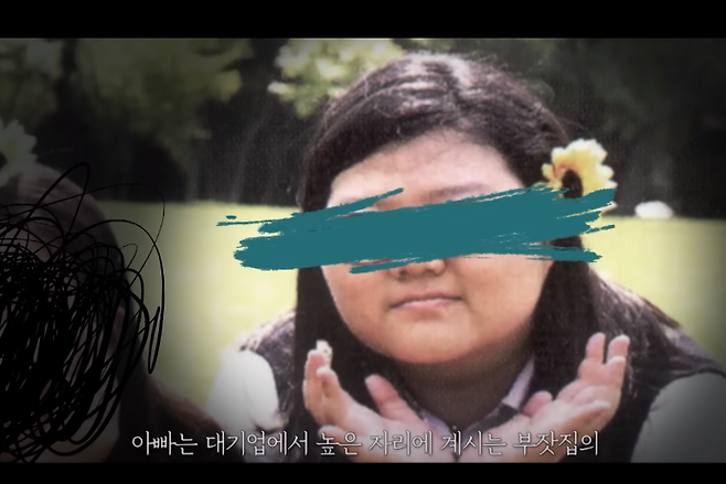 유튜브 채널 MBC뉴스 ‘"손가락 예뻐?" 천인공노 공범, 박양 졸업사진 봤더니..’ 방송화면 캡처.